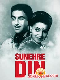 Poster of Sunehre Din (1949)